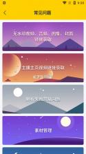 图王 v1.1.57 官方app下载安装 截图
