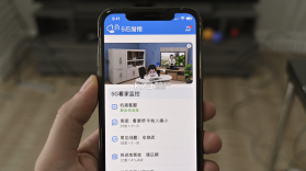 5G看家 v3.65.0 app下载免费 截图
