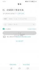 5G看家 v3.65.0 app下载免费 截图
