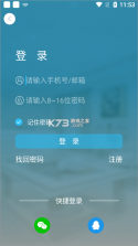 5G看家 v3.65.0 app下载免费 截图