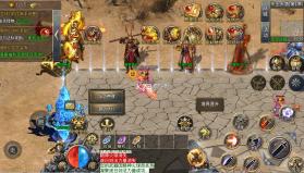 王者之剑2 v1.0.2 大圣专属神器版 截图