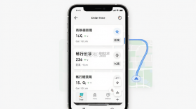 畅行出行司机端 v1.27.0 app下载 截图