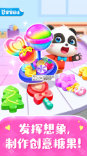 制糖工厂 v0.9.22 下载官方版 截图