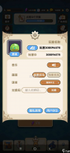 勇者秘域 v1.0 安卓下载 截图