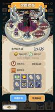勇者秘域 v1.0 安卓下载 截图