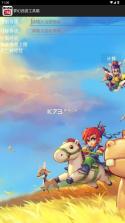 梦幻计算器 v1.5.1 app手机版 截图