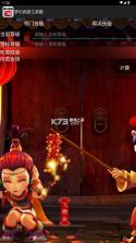 梦幻计算器 v1.5.1 app手机版 截图