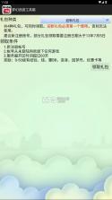 梦幻计算器 v1.5.1 app手机版 截图