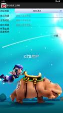 梦幻计算器 v1.5.1 app手机版 截图