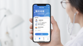 豫见名医 v1.5.2 官方app下载安装 截图