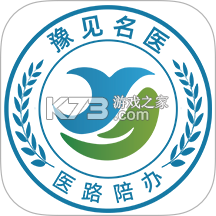 豫见名医 v1.5.2 官方app下载安装 截图