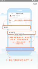 豫见名医 v1.5.2 官方app下载安装 截图