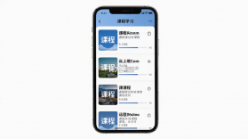 云上继教 v9.0.6 app下载 截图