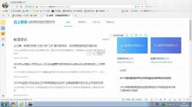云上继教 v9.0.6 app下载 截图