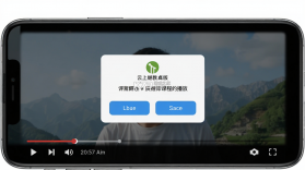 云上继教 v9.0.6 app下载 截图