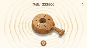 手表木鱼 v2.0.6 安卓app下载 截图