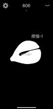 手表木鱼 v2.0.6 安卓app下载 截图