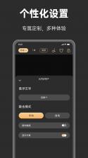 手表木鱼 v2.0.6 安卓app下载 截图