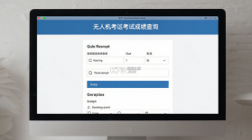 无人机考试宝典 v1.0.10 安卓app下载 截图