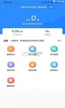无人机考试宝典 v1.0.10 安卓app下载 截图
