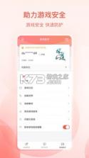 光宇出行 v1.3.29 官方app下载安装 截图