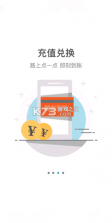 光宇出行 v1.3.29 官方app下载安装 截图