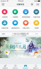光宇出行 v1.3.29 官方app下载安装 截图