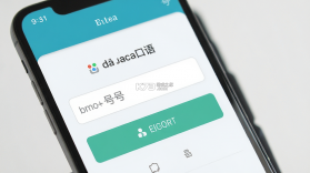 西语智能口语 v1.1.4 安卓app下载 截图