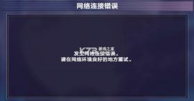 BanG Dream交织的乐章 v1.0.1 手游官方版 截图