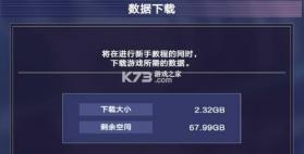 BanG Dream交织的乐章 v1.0.1 手游官方版 截图