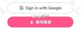 BanG Dream交织的乐章 v1.0.1 手游官方版 截图