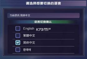 BanG Dream交织的乐章 v1.0.1 手游官方版 截图