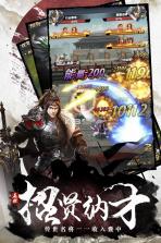 盖世强者 v1.0.2 安卓下载 截图