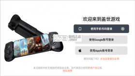 盖世强者 v1.0.2 安卓下载 截图