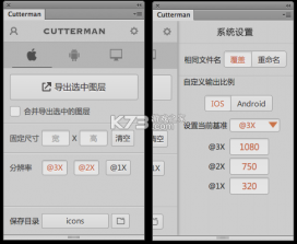 切图 v26.09.28 官方app下载安装 截图