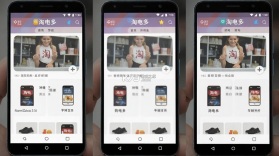 淘电多 v1.0.40 安卓app下载 截图