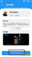 淘电多 v1.0.40 安卓app下载 截图