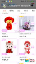 薯抓 v1.5.2 下载app安装正版 截图