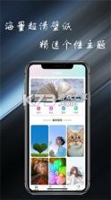 免费主题壁纸大全 v1.2.6 官方app下载安装 截图