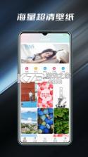 免费主题壁纸大全 v1.2.6 官方app下载安装 截图