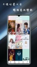 免费主题壁纸大全 v1.2.6 官方app下载安装 截图