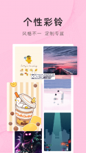 免费主题壁纸大全 v1.2.6 官方app下载安装 截图