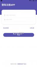 薯抓 v1.5.2 下载app安装正版 截图