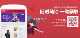坤盛流量宝 v2.0.0 app下载 截图