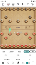 象棋简学小工具 v1.0.0 官方app下载安装 截图