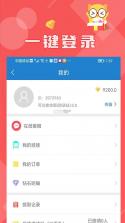 象棋简学小工具 v1.0.0 官方app下载安装 截图