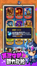 指尖大冒险 v17.0 手游官方版 截图