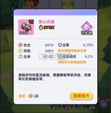 指尖大冒险 v17.0 手游官方版 截图
