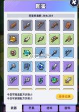 指尖大冒险 v17.0 手游官方版 截图