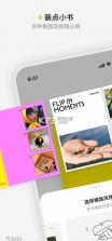 flipin v1.1 官方版下载 截图